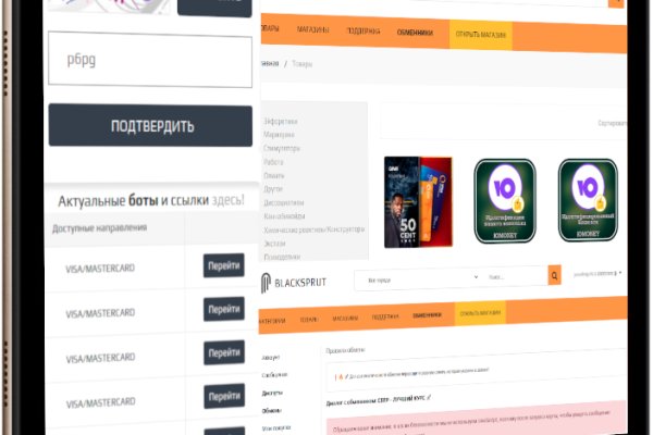Аналог hydra