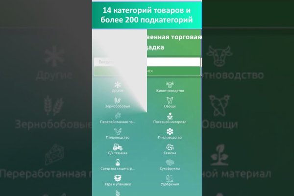 Кракен ссылка onion