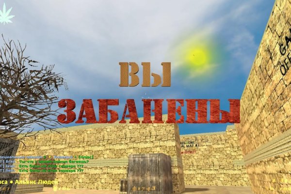 Кракен сайт kr2web
