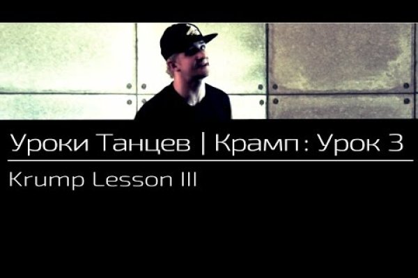 Ссылка на кракен kr2web in