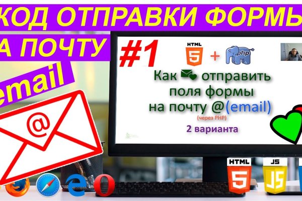 Как зайти на кракен