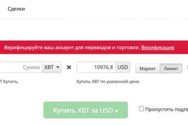 Кракен супернет как зайти