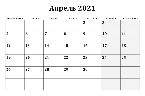 Как подключиться к супернету