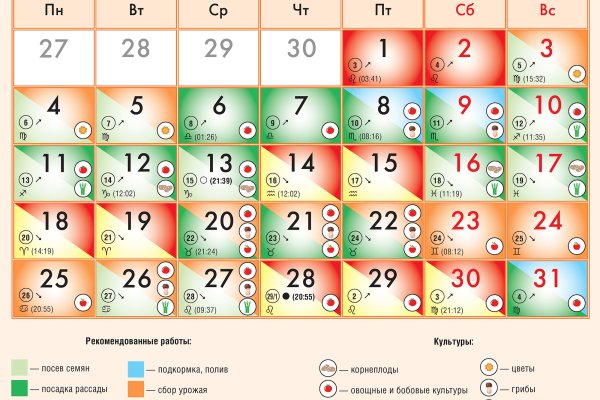 Кракен сайт супернет