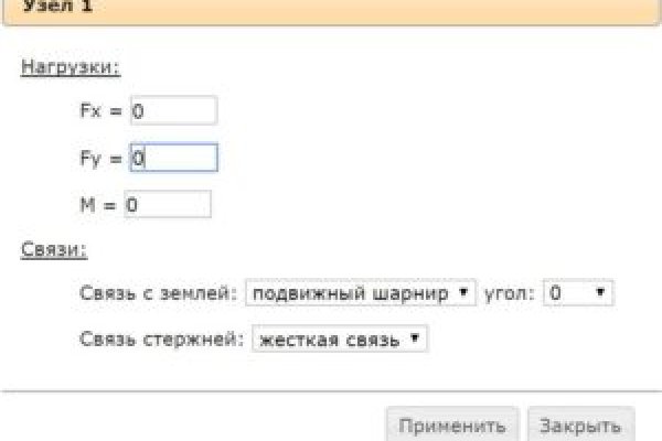 Как найти ссылку на кракен