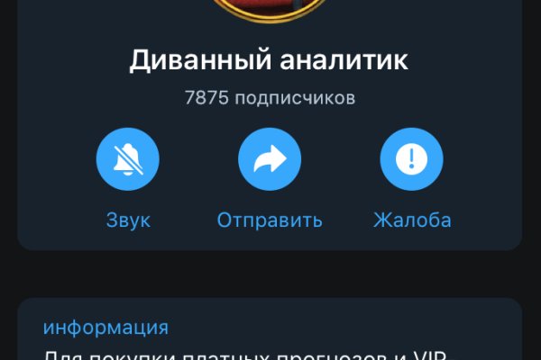 Блэкспрут зеркало кракен