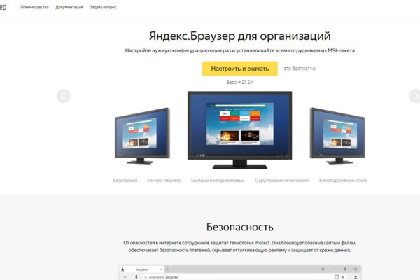 Зайти на кракен через браузер