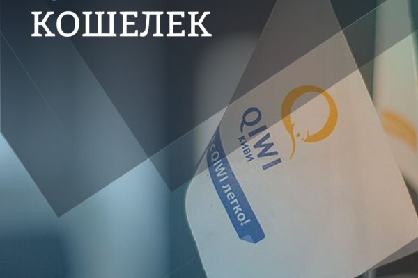 Как купить наркотик в кракен