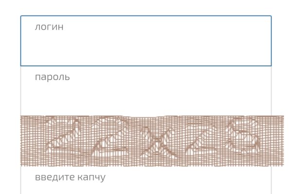 Как восстановить доступ к аккаунту кракен