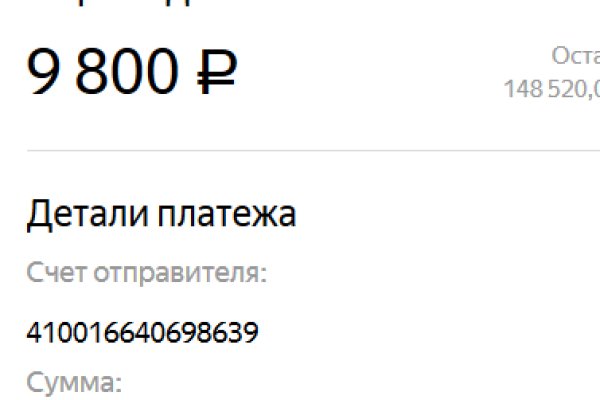 Кракен супернет текст