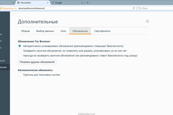 Дарк маркетплейс кракен