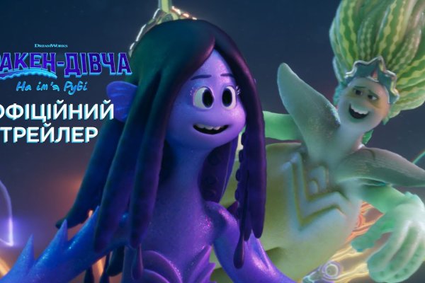 Кракен сайт kraken2