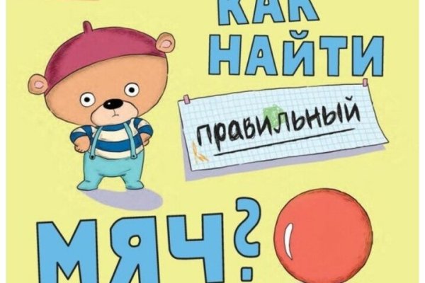Ошибка на кракене