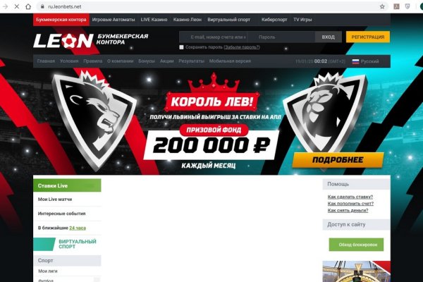 Кракен какой сайт