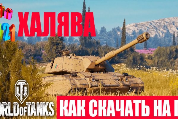 Кракен какой сайт