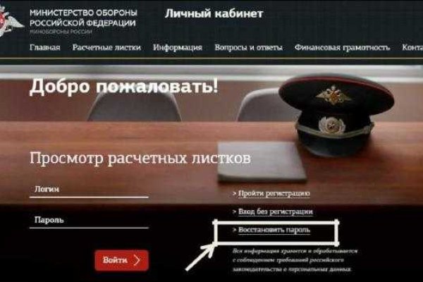 Кракен супернет поддержка
