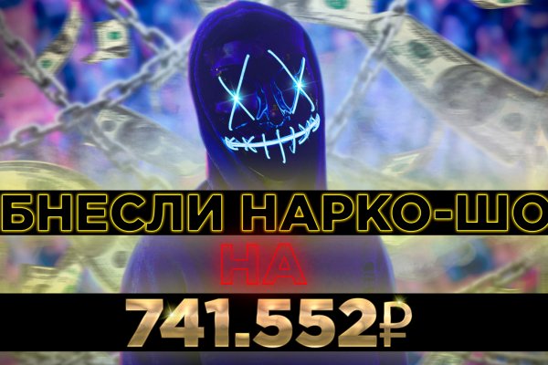 Кракен ссылка vtor
