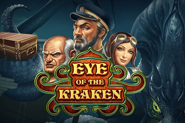 Kraken вход и ссылки