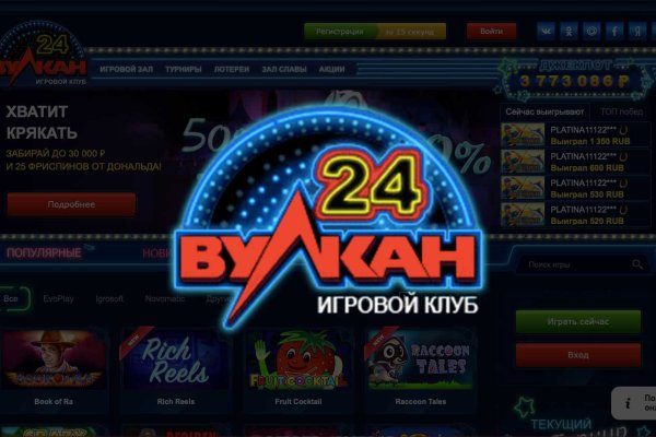 Kraken адрес