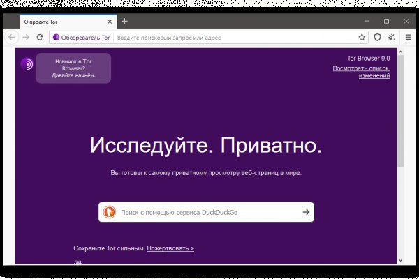 Кракен тор ссылка сегодня