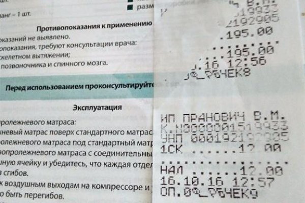 Кракен запрещенные вещества