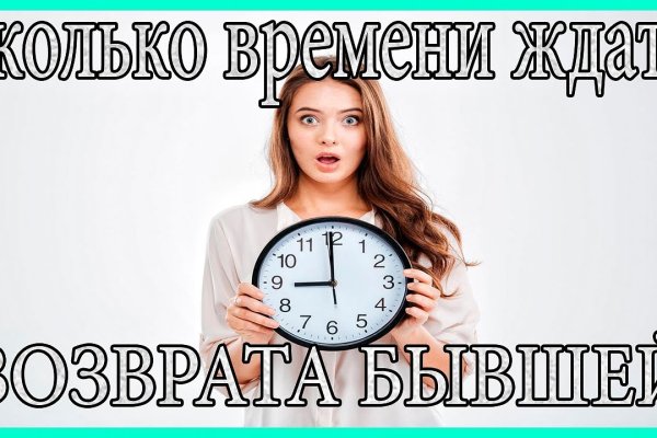 Кракен сайт пишет пользователь не найден