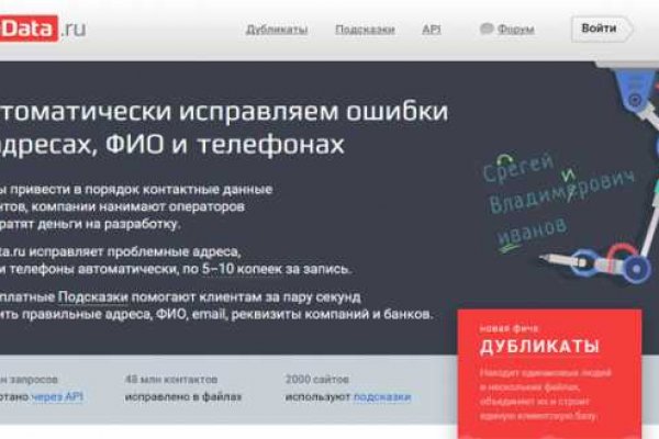 Не могу зайти в кракен