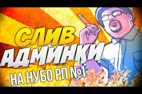 Кракен ссылка тупа германия