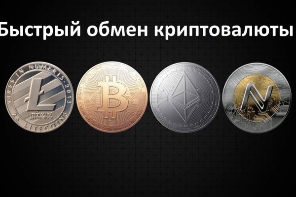 Кракен супернет поддержка
