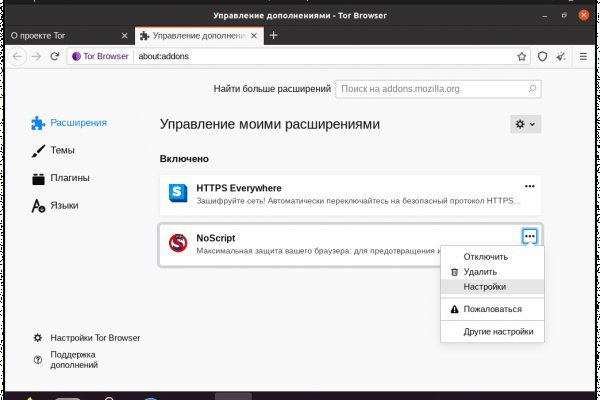 Войти супернет