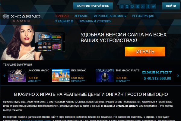 Сайт наркотиков купить