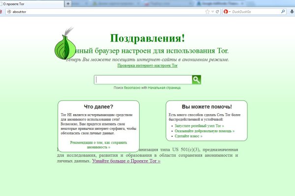 Кракен онион супернет площадка