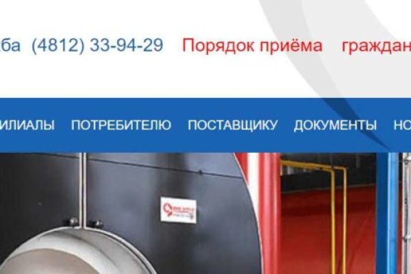 Kra39.at Вход на сайт главная страница