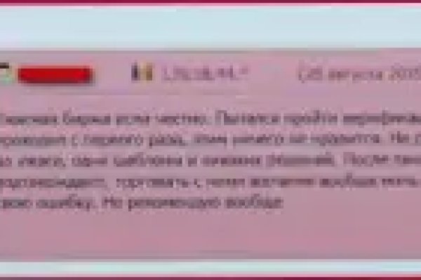Ссылка на кракен онион